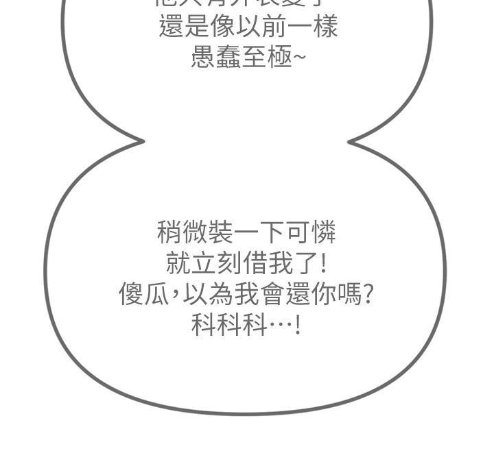 恶次人生