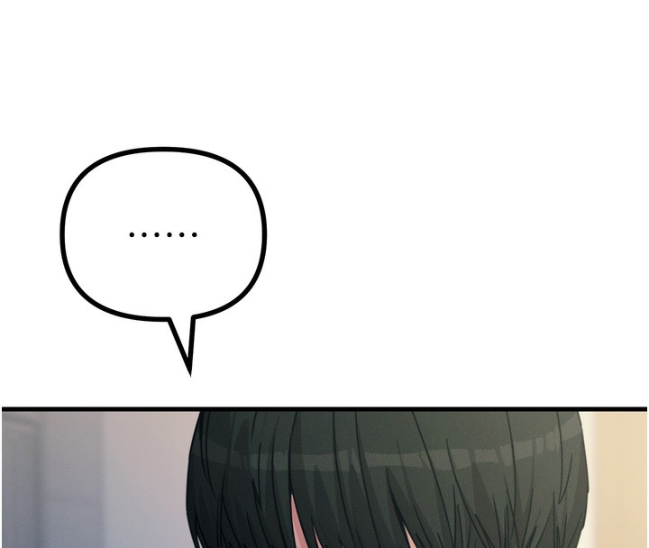 恶次人生
