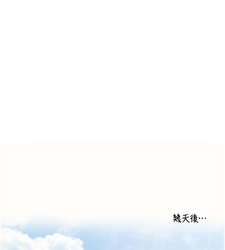 恶次人生