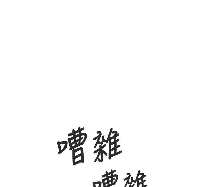 恶次人生