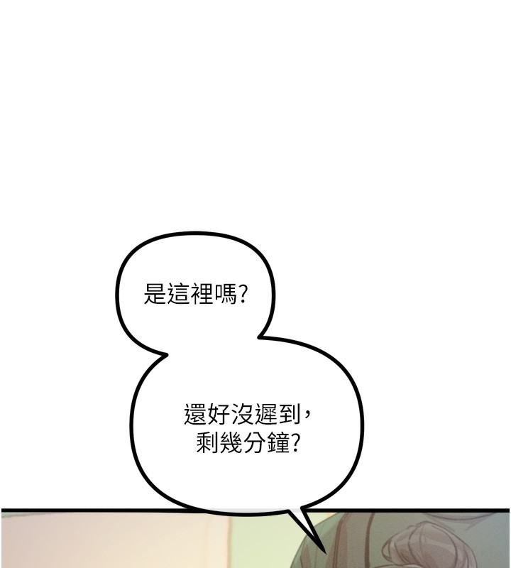 恶次人生