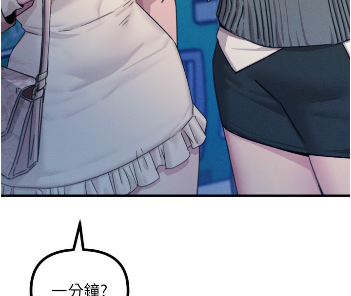 恶次人生
