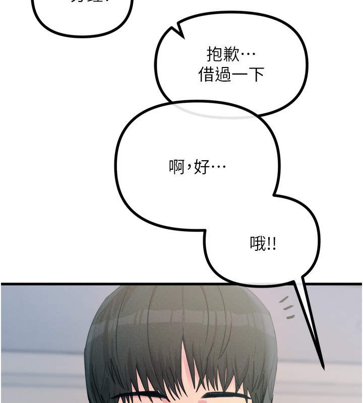 恶次人生