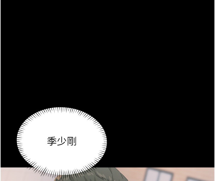 恶次人生