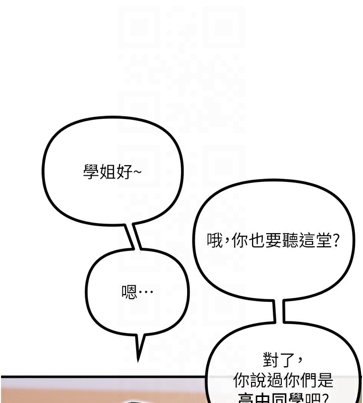 恶次人生