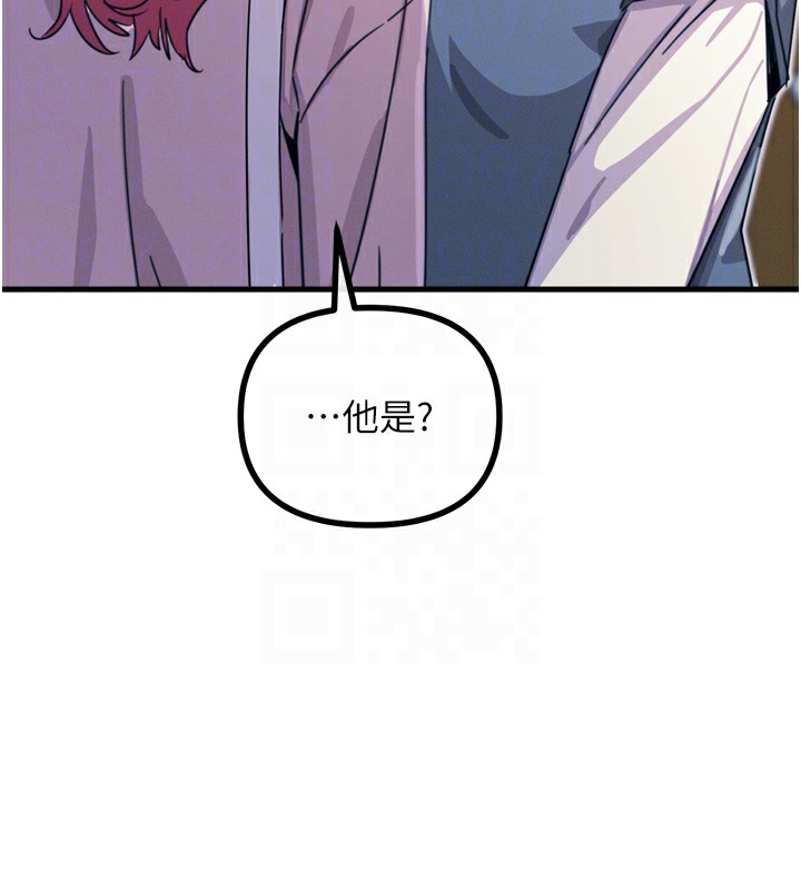 恶次人生