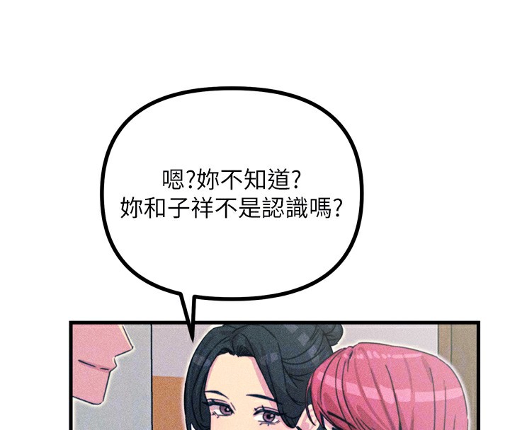 恶次人生