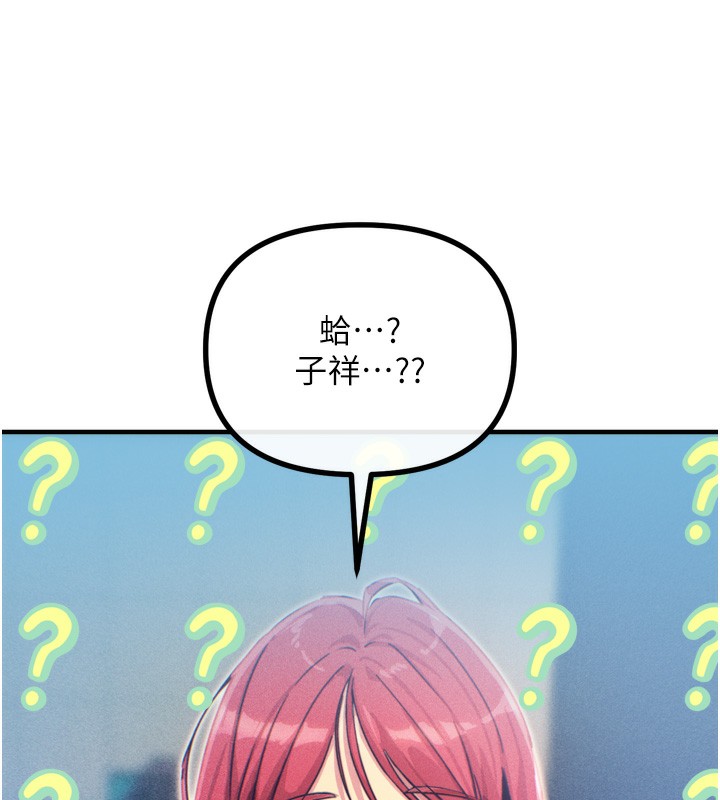 恶次人生
