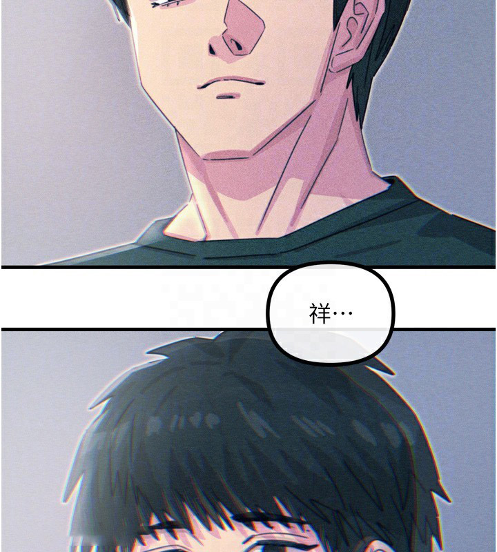 恶次人生