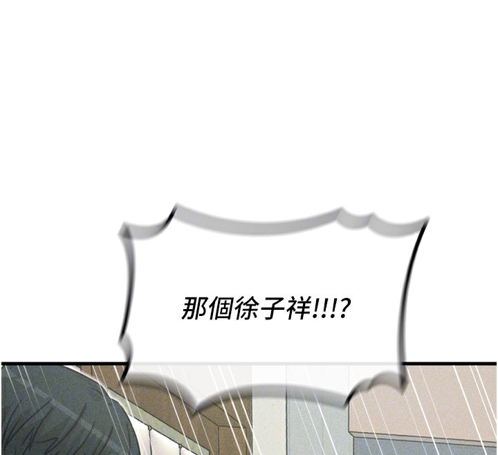 恶次人生