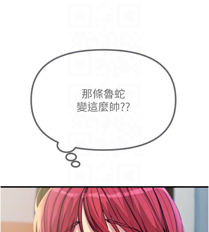 恶次人生
