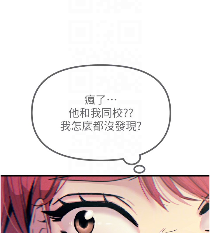 恶次人生