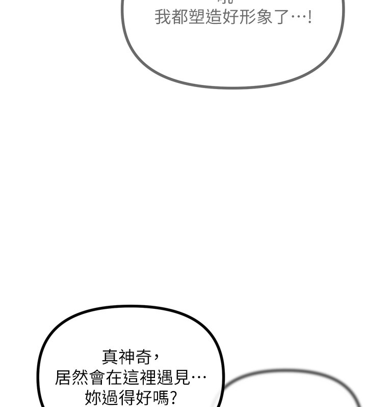 恶次人生