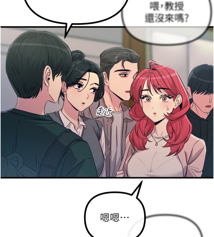 恶次人生