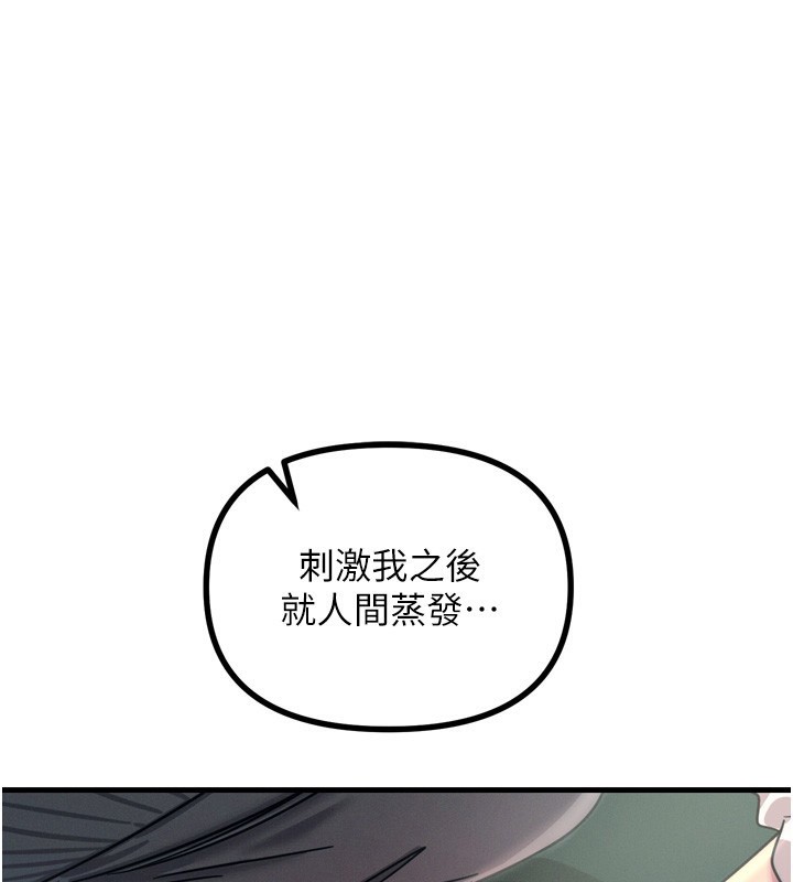 恶次人生
