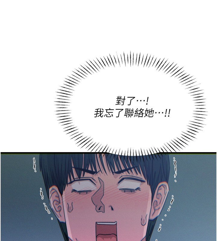 恶次人生