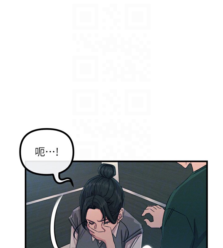 恶次人生