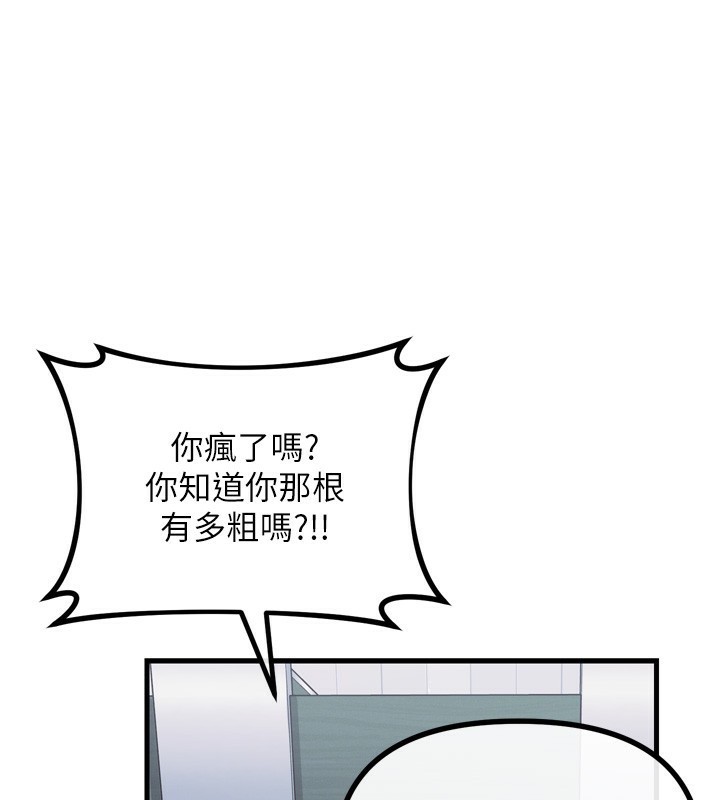 恶次人生