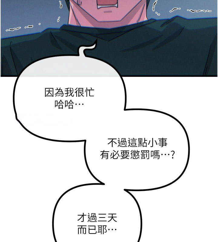 恶次人生