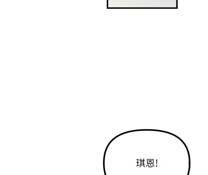 恶次人生