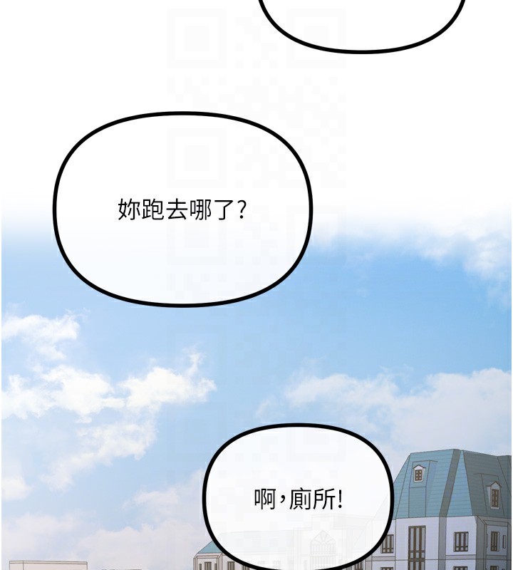 恶次人生
