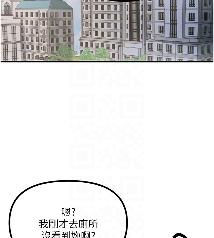 恶次人生