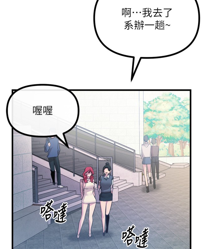 恶次人生