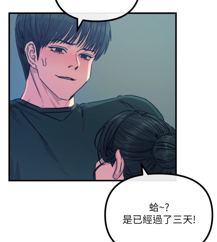 恶次人生