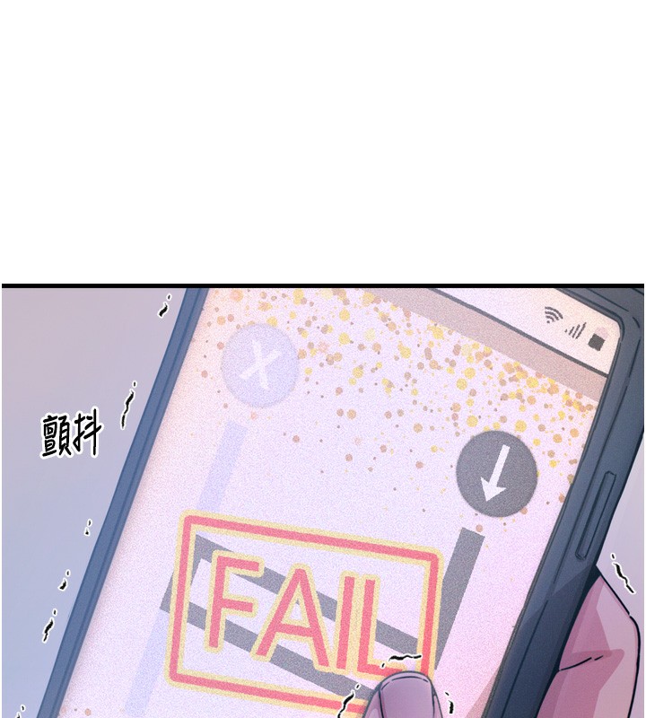 恶次人生