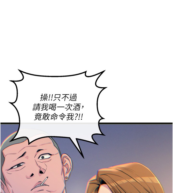 恶次人生