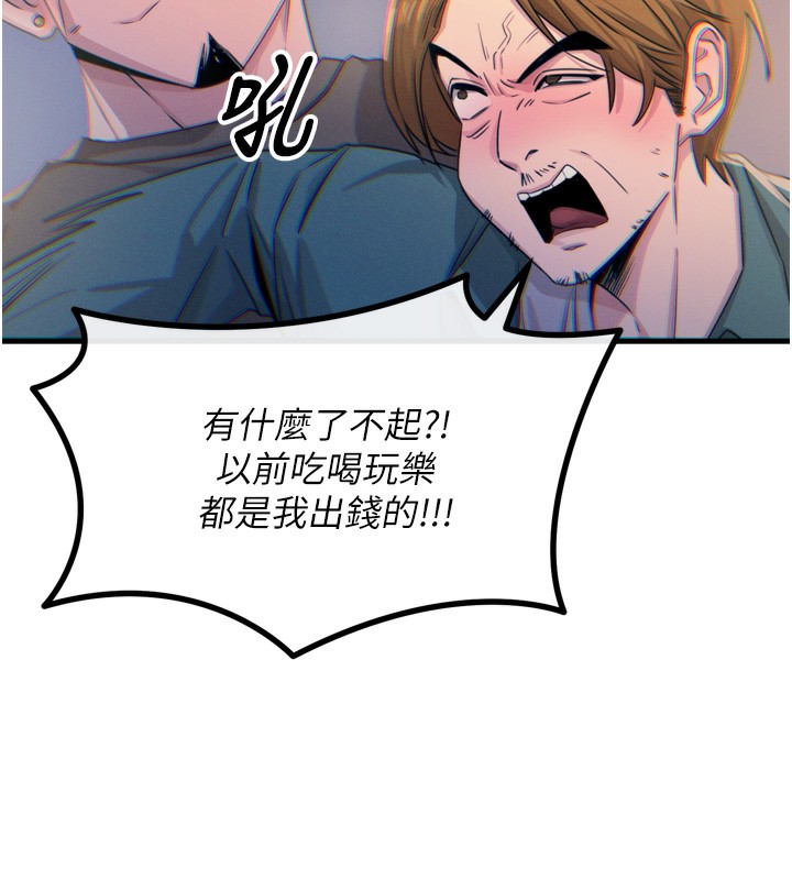 恶次人生