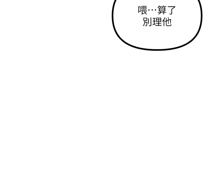 恶次人生