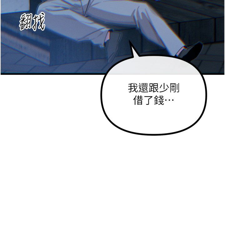 恶次人生