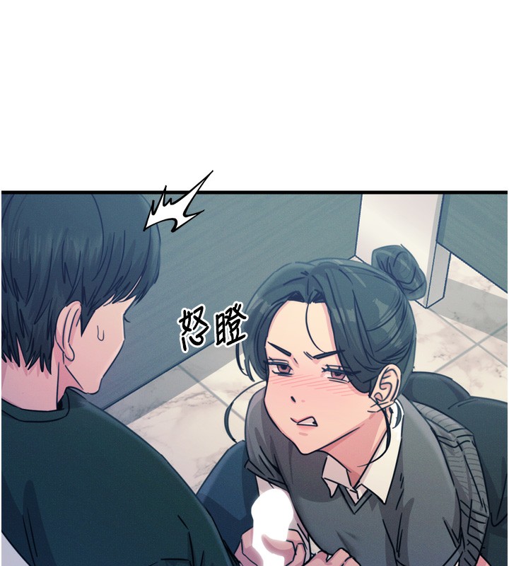 恶次人生