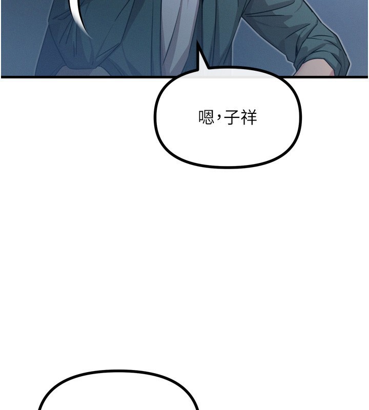 恶次人生