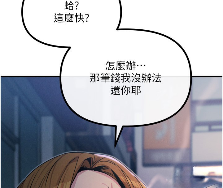 恶次人生