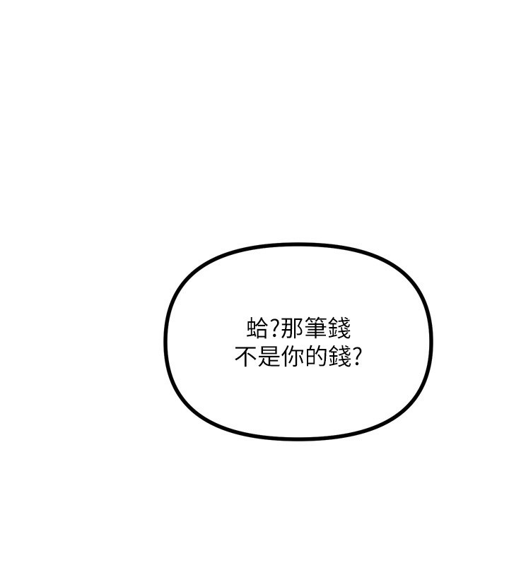 恶次人生