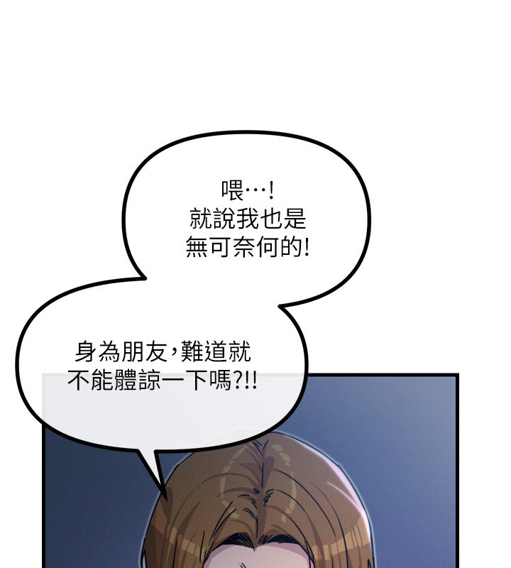 恶次人生
