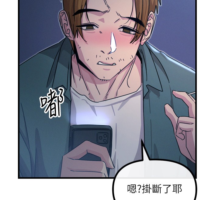 恶次人生