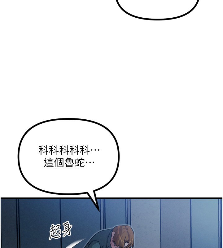 恶次人生