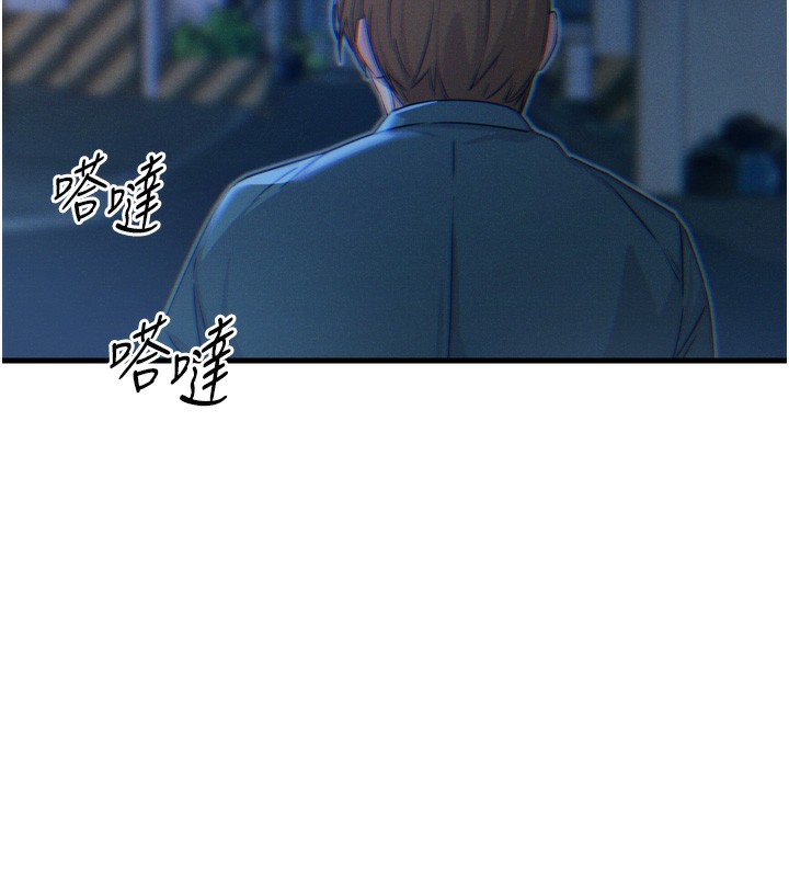 恶次人生