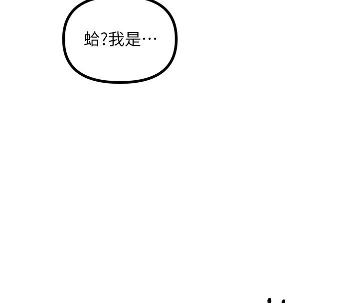 恶次人生