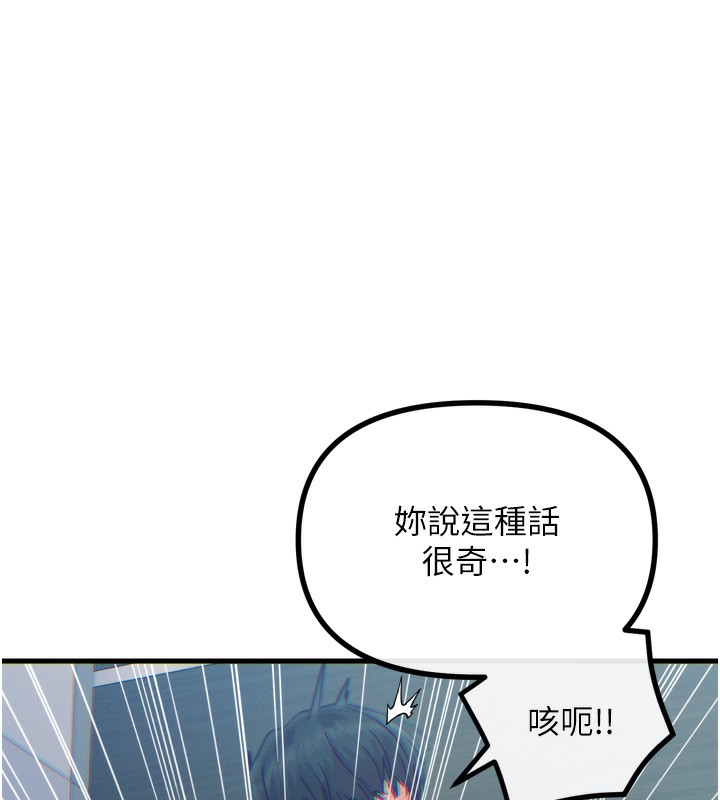 恶次人生