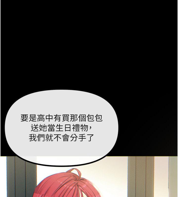 恶次人生