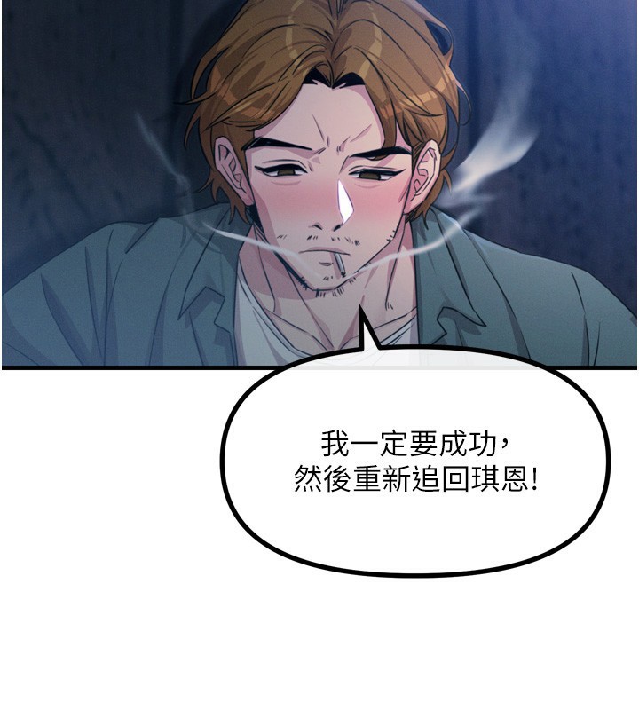 恶次人生