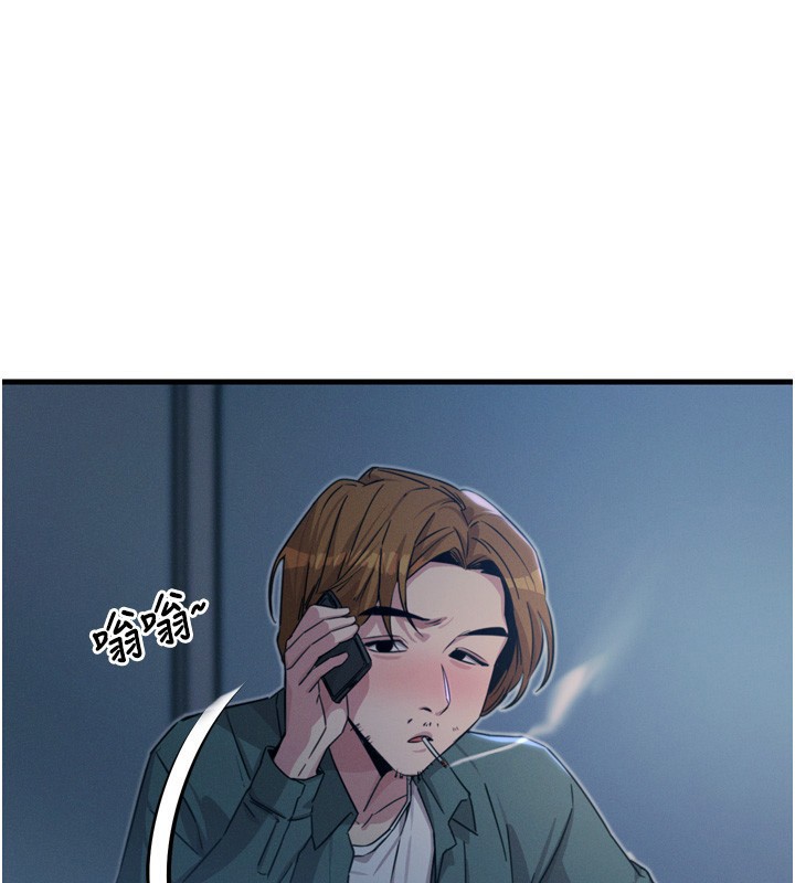恶次人生