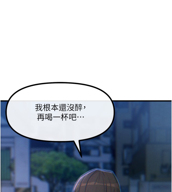 恶次人生