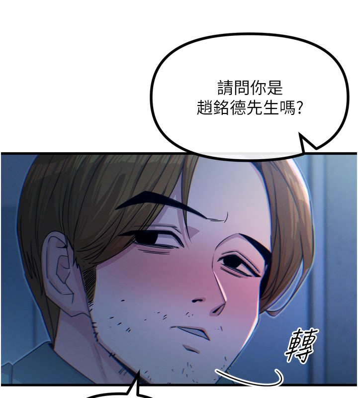 恶次人生