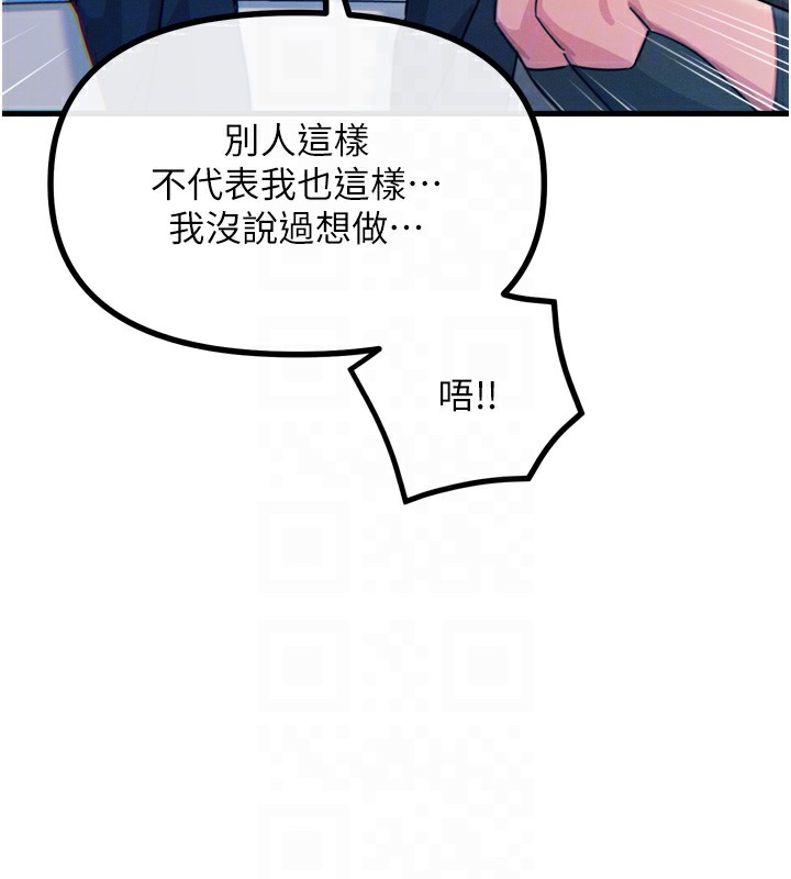 恶次人生