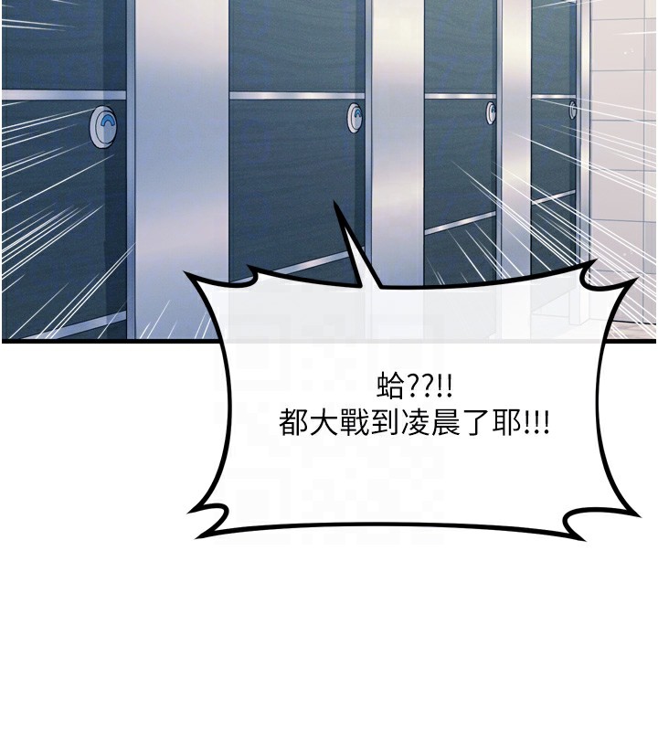 恶次人生